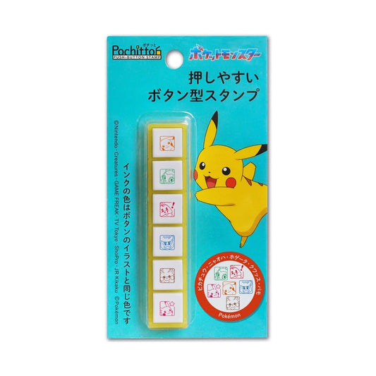 KODOMO NO KAO Pokemom Pochitto6 x Pikachu Push-Button Self-inking Stamp