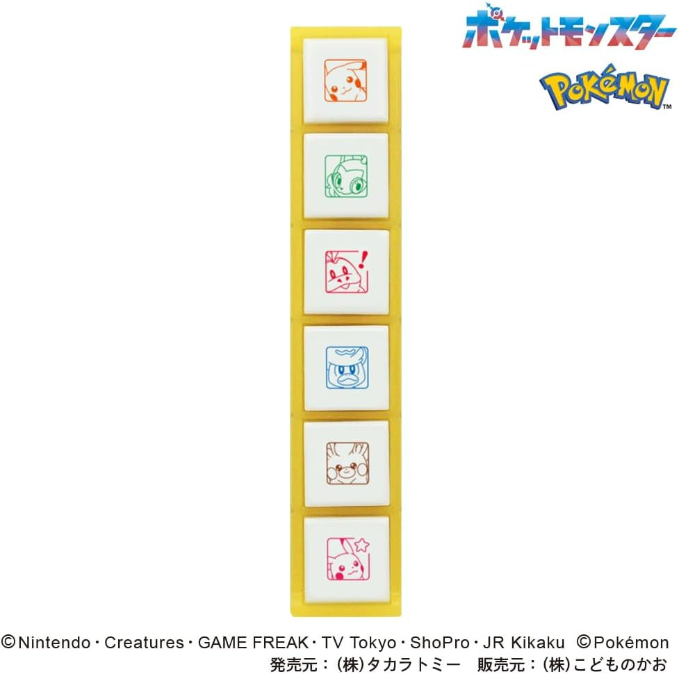 KODOMO NO KAO Pokemom Pochitto6 x Pikachu Push-Button Self-inking Stamp
