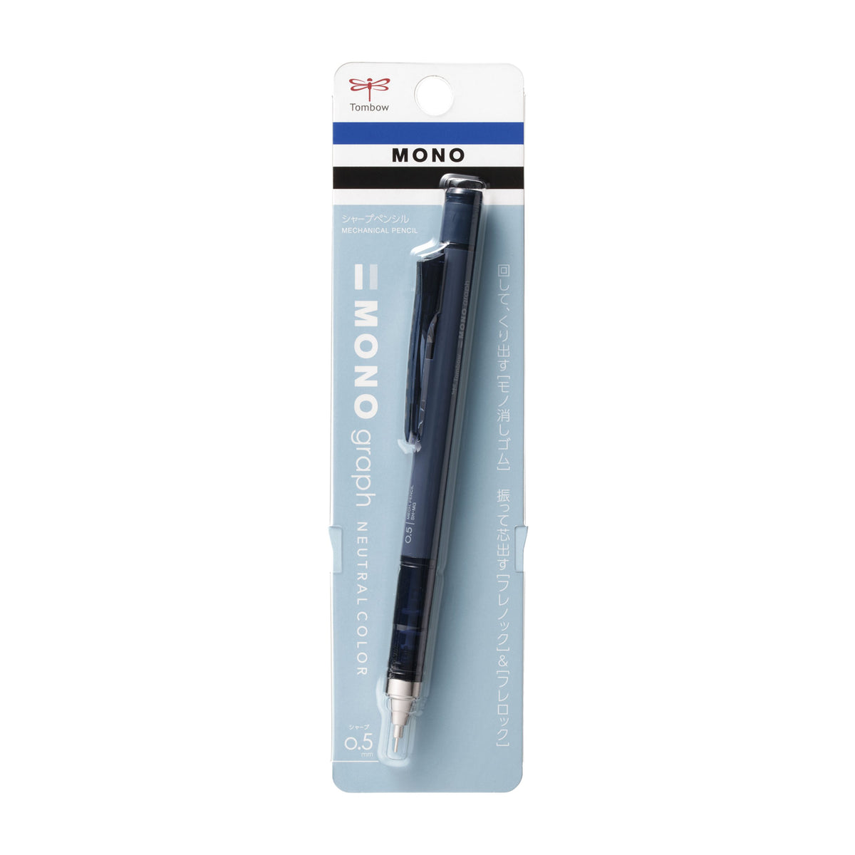 Tombow MONO graph Neutral Color 0.5mm Mechanical Pencil