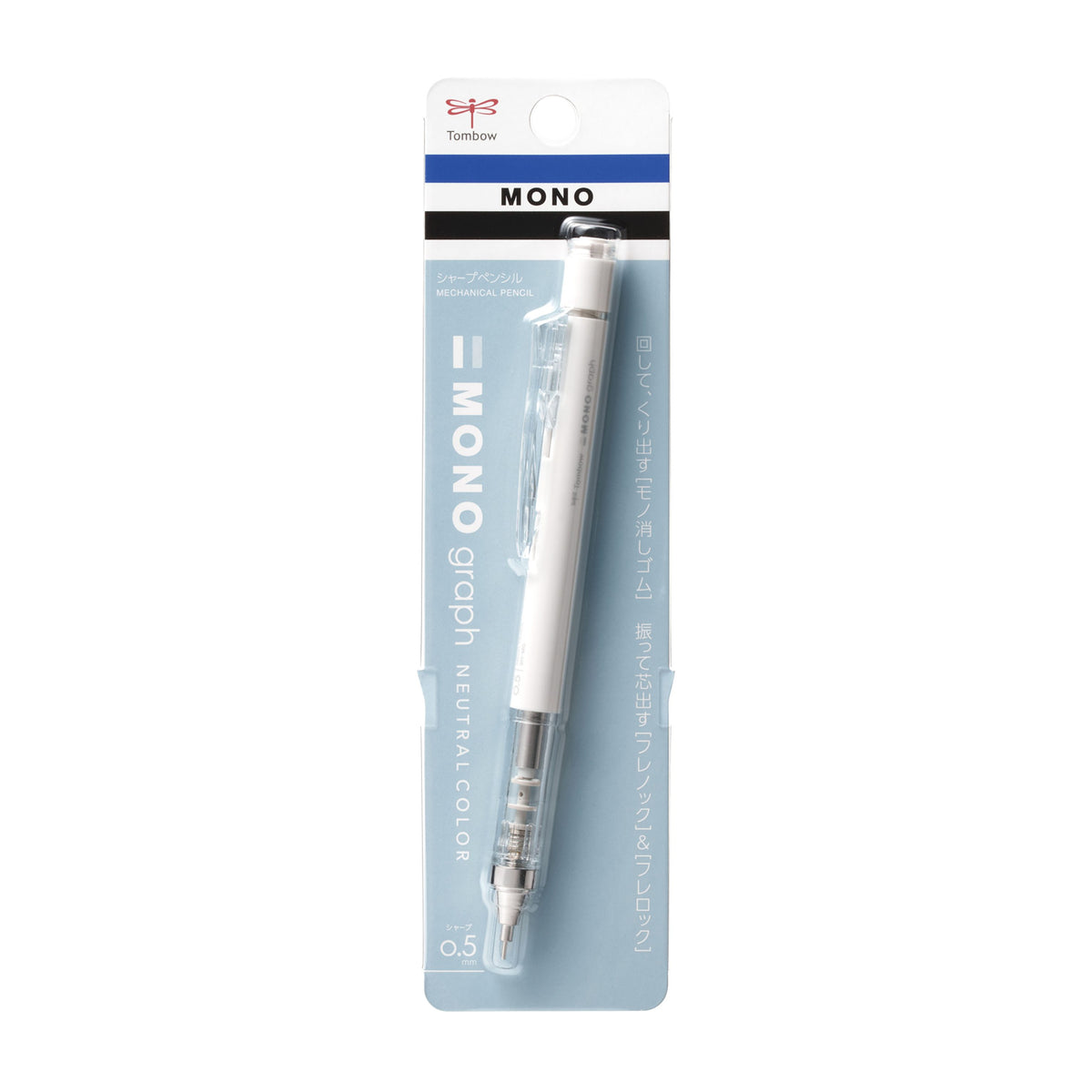 Tombow MONO graph Neutral Color 0.5mm Mechanical Pencil