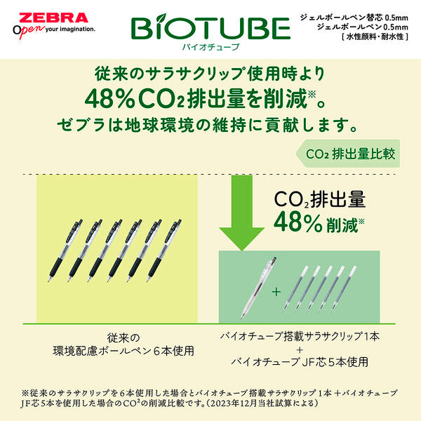 Zebra BIOTUBE X SARASA Clip 0.5mm Red Ink Ballpoint Pens (Pack of 10)