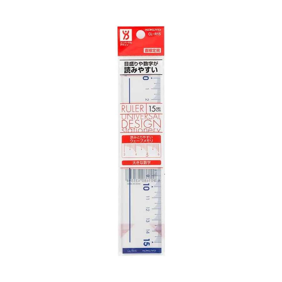 Kokuyo Universal Design Stationery 15cm Arithmetic Straight Ruler