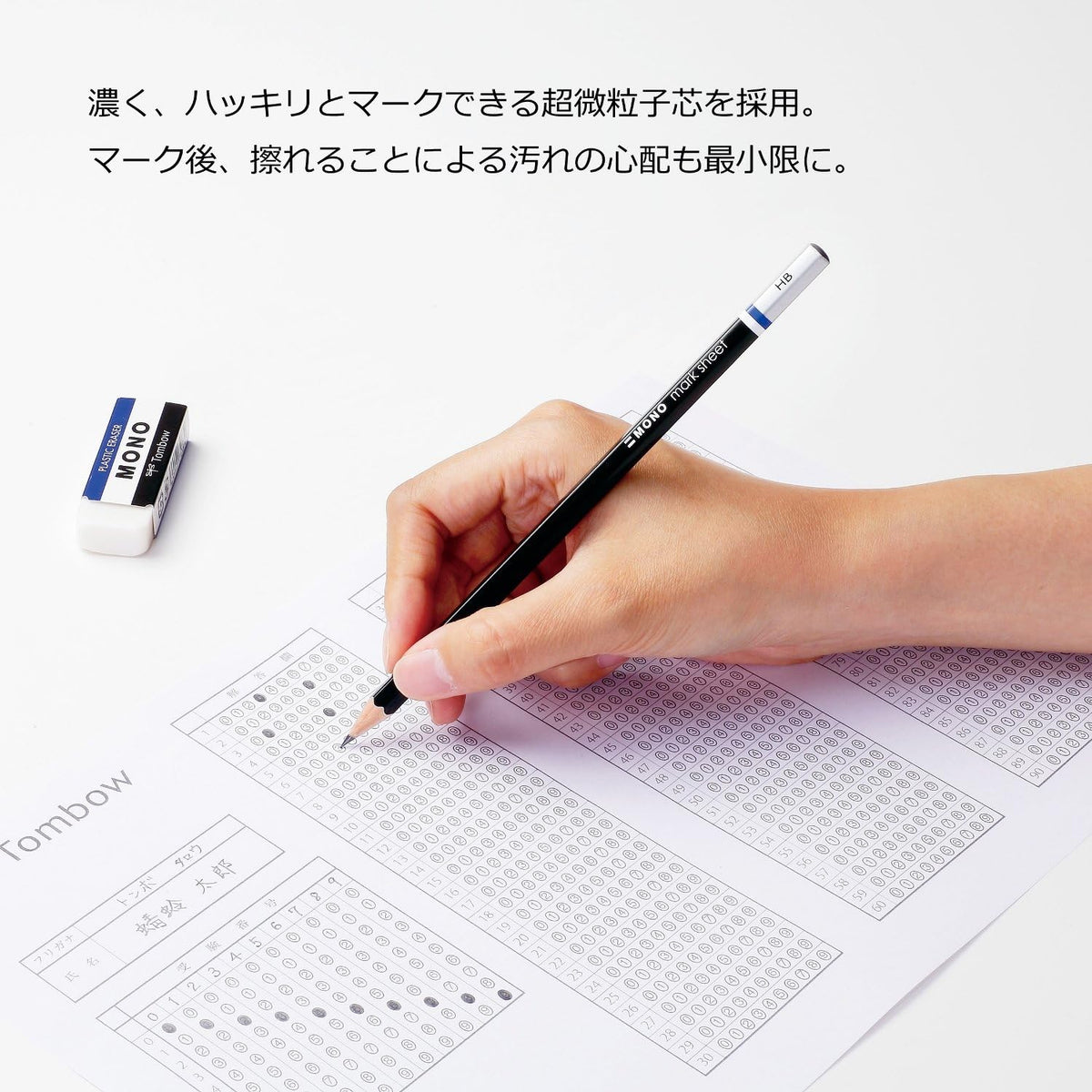 Tombow MONO Mark Sheet Hexagon Axis Pencils (Pack of 12)