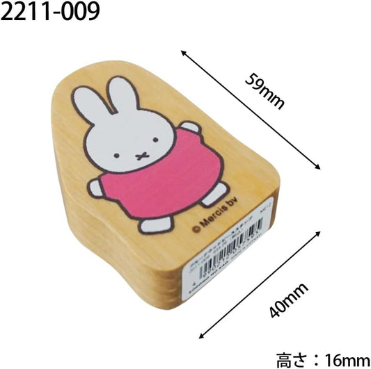 KODOMO NO KAO Bruna MIffy Wood Piece Stamp