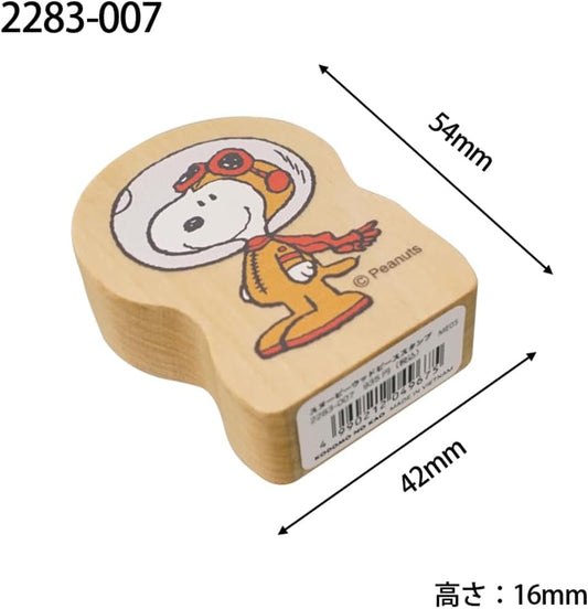 KODOMO NO KAO PEANUTS Snoopy Wood Piece Stamp