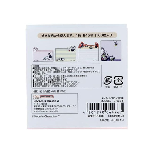 Sun-Star Bandai Namco Moomin Daily Life Die-Cut Sticky Track Memo (60 Sheets)