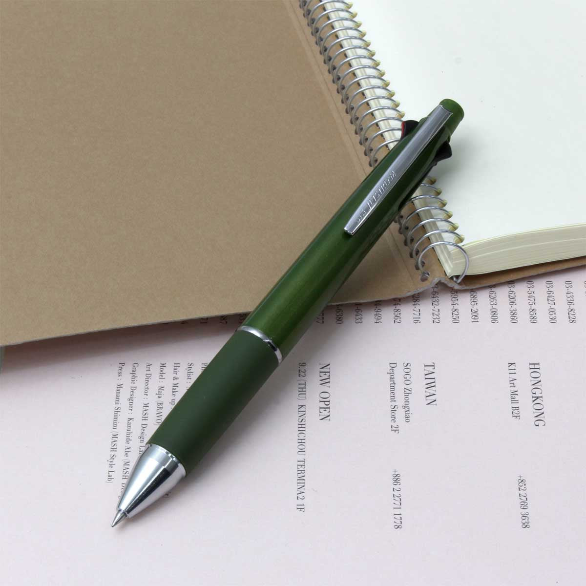 Uni Jetstream 4&1 0.5mm Multifunctional Pen