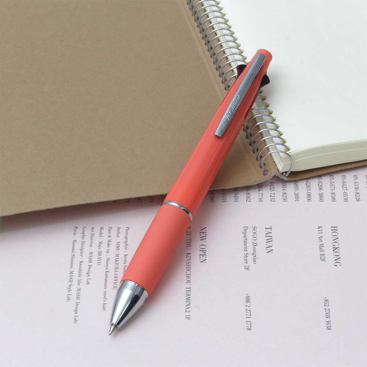 Uni Jetstream 4&1 0.5mm Multifunctional Pen