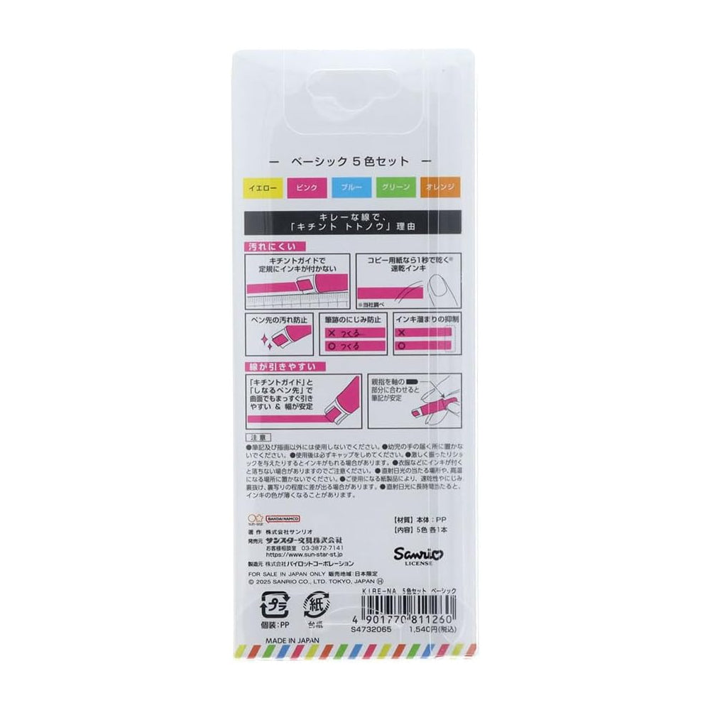 Sun-Star Sanrio KIRE-NA Twin Tip Quick-drying Highlighters (Pack of 5)