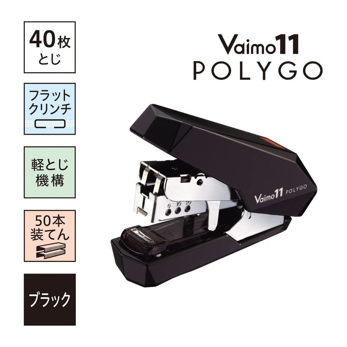 MAX Vaimo11 POLYGO Hand Stapler (with 1000 Staples)