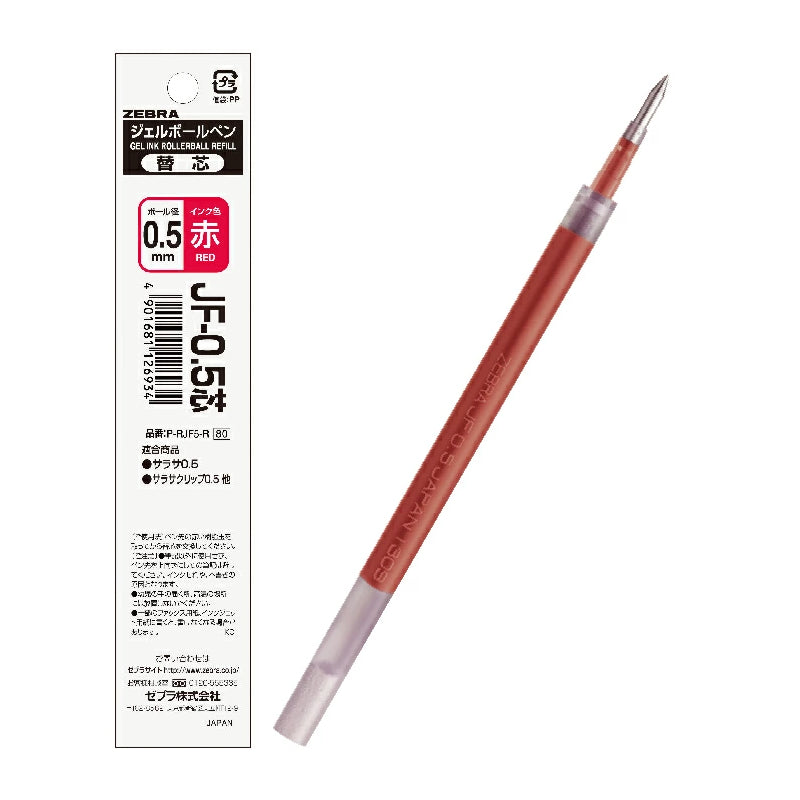 Zebra SARASA 0.5 mm Gel Ink Refills (Pack of 5), Standard Version