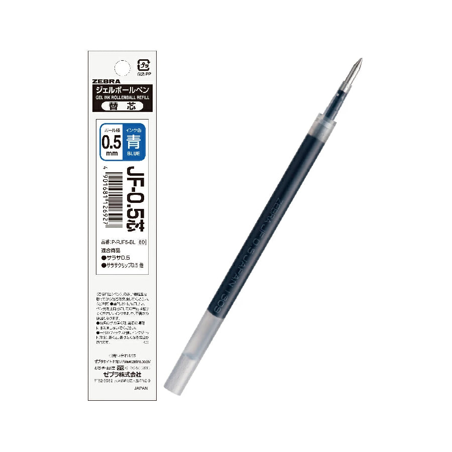 Zebra SARASA 0.5 mm Gel Ink Refills (Pack of 5), Standard Version