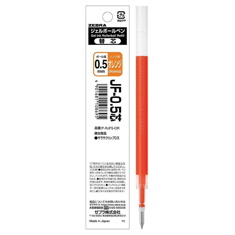Zebra SARASA 0.5 mm Gel Ink Refills (Pack of 5), Standard Version