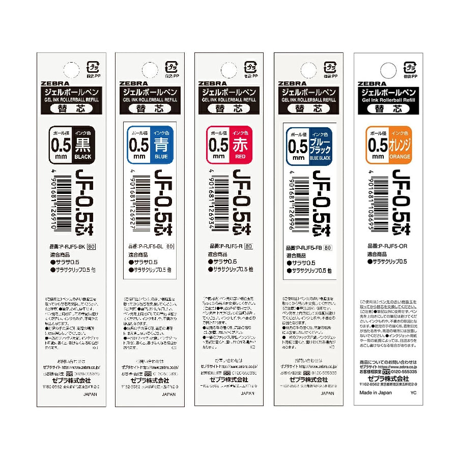 Zebra SARASA 0.5 mm Gel Ink Refills (Pack of 5), Standard Version