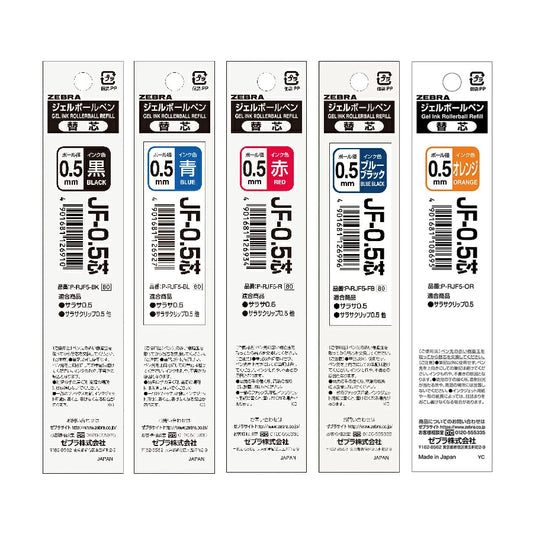 Zebra SARASA 0.5mm Gel Ink Pen Refills (Pack of 5), Standard Version