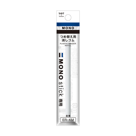 Tombow MONO stick Eraser Refill