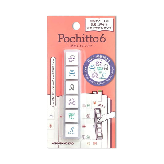 KODOMO NO KAO Pochitto6 Push-Button Self-inking Stamp