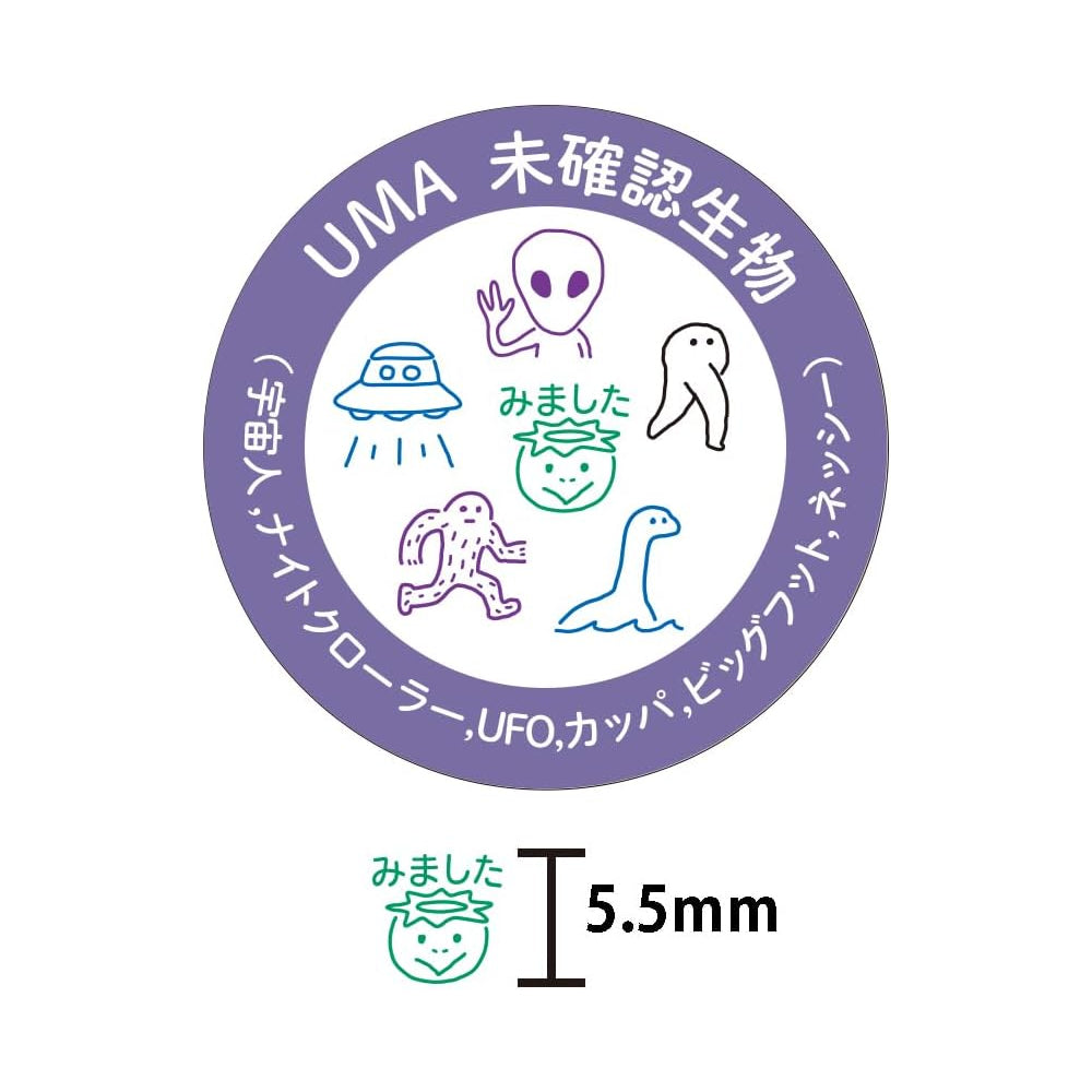 KODOMO NO KAO Pochitto6 Push-Button Self-inking Stamp