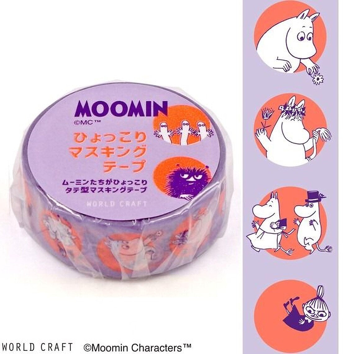 World Craft Moomin Characters Japanese Washi Masking Tape, 15mm x 5m