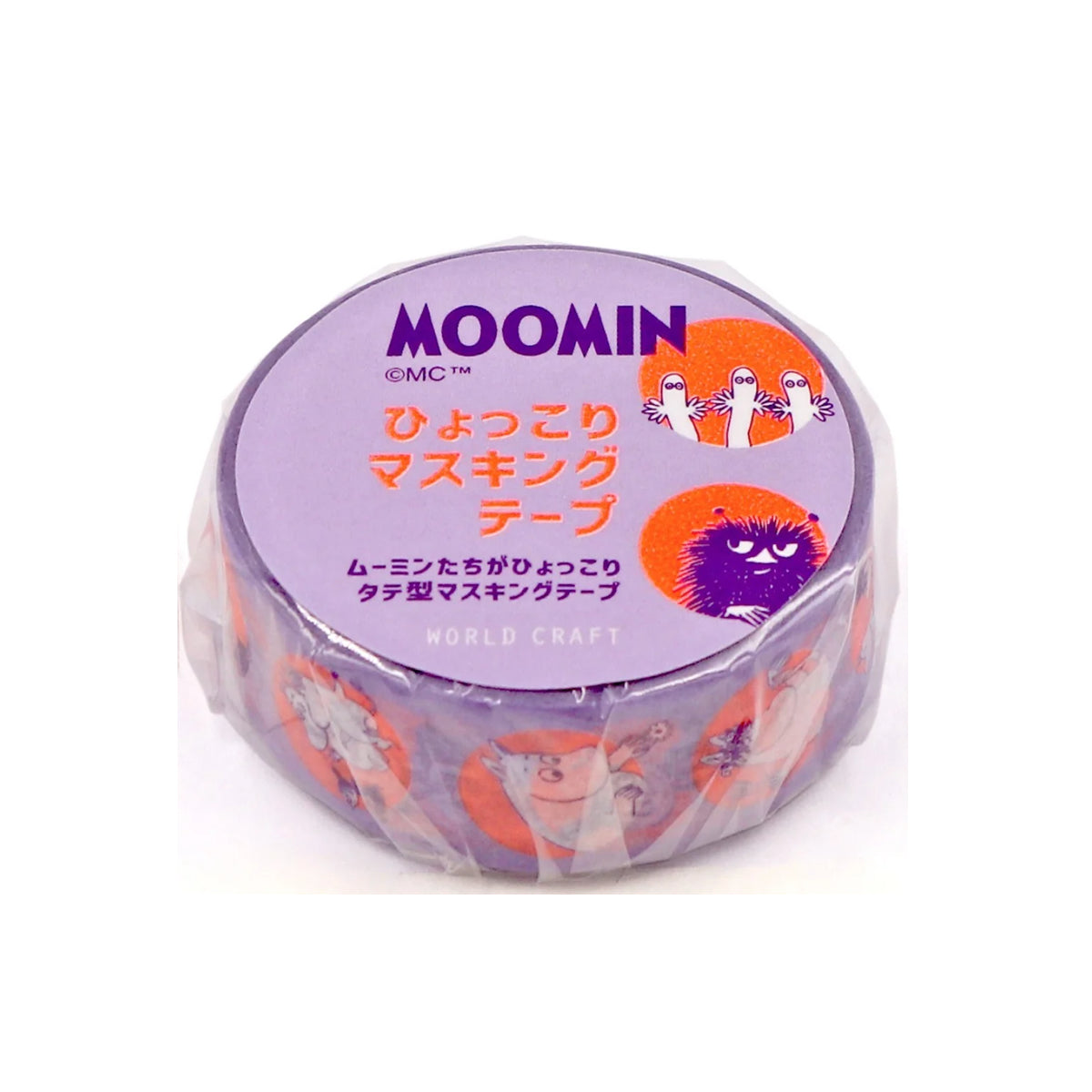 World Craft Moomin Characters Japanese Washi Masking Tape, 15mm x 5m
