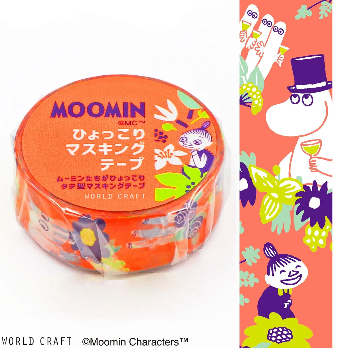 World Craft Moomin Characters Japanese Washi Masking Tape, 15mm x 5m
