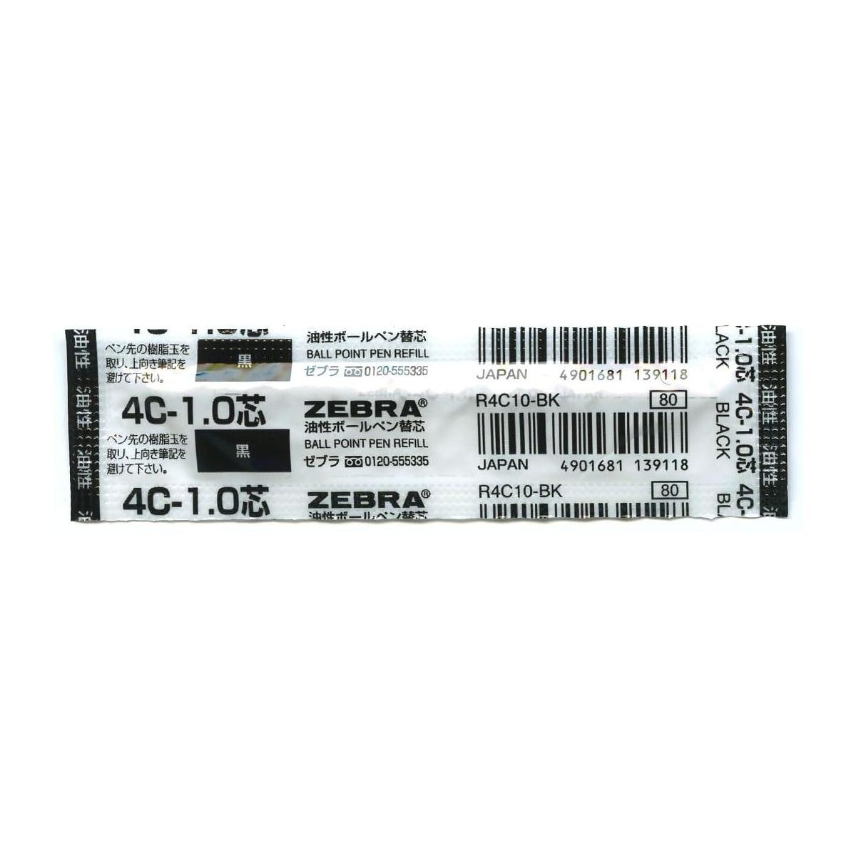 Zebra Oil-Based 1.0mm Ballpoint Pen Refill