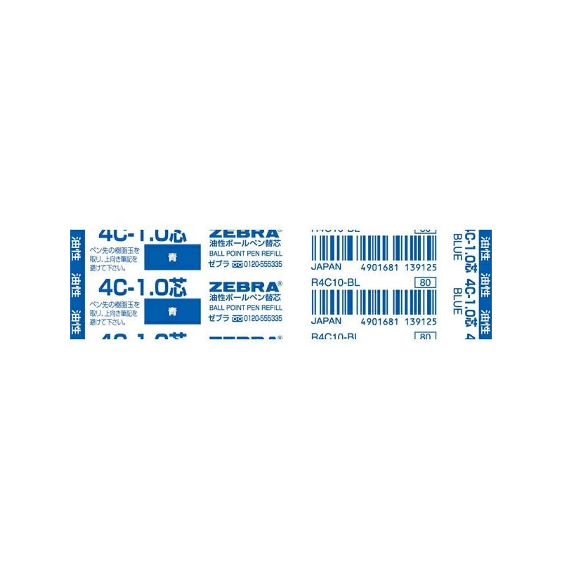 Zebra Oil-Based 1.0mm Ballpoint Pen Refill