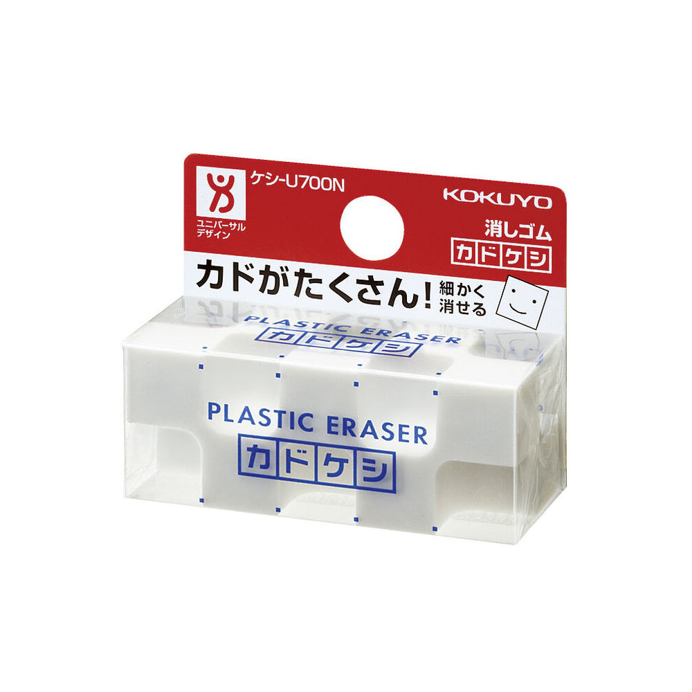 Kokuyo Kadokeshi 28 Edges Plastic Eraser