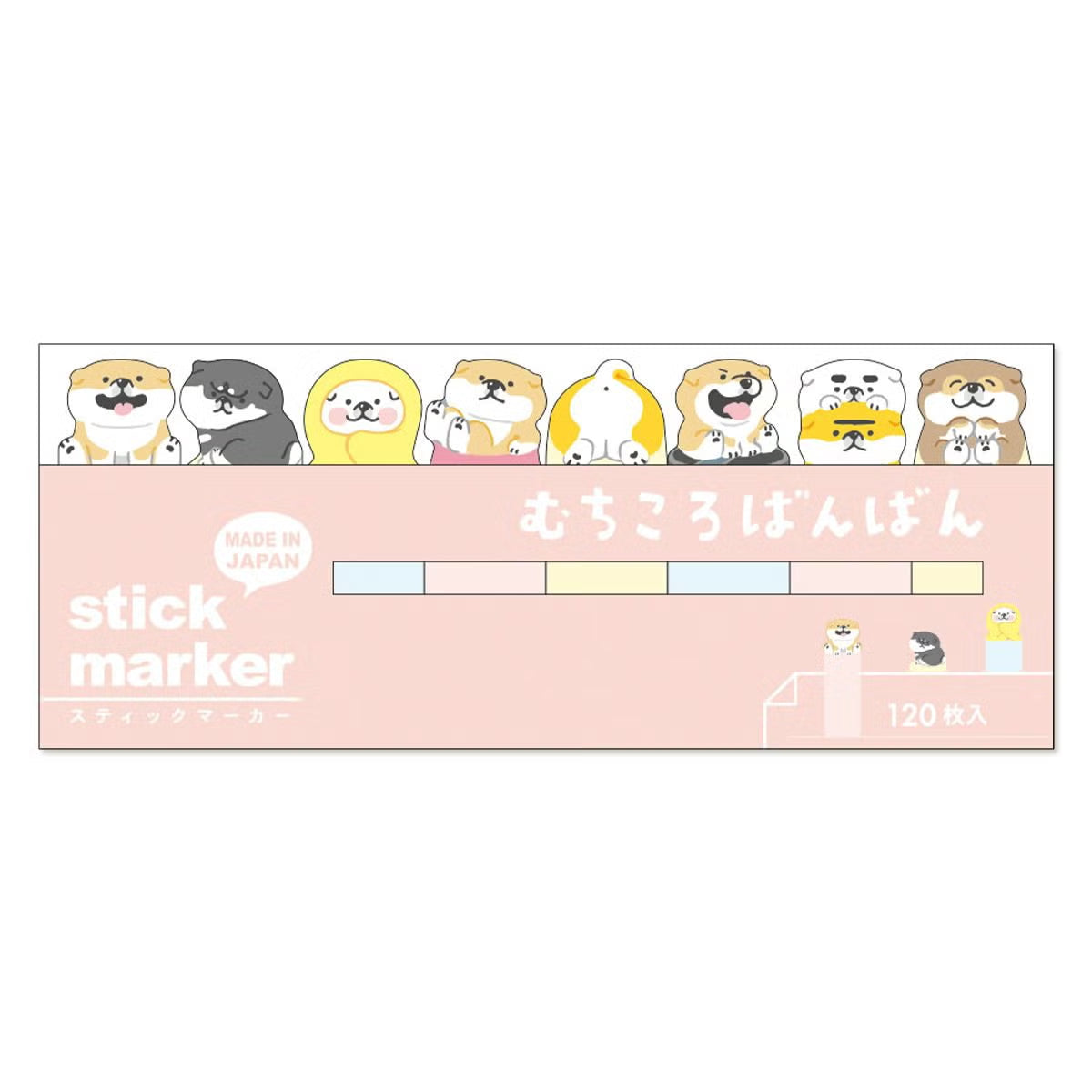 Mind Wave Shibanban Cutie Shiba Sticky Index Marker Tabs (120 sheets)