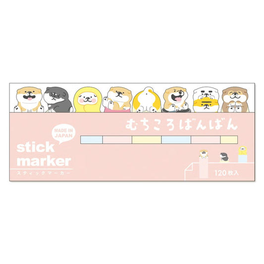 Mind Wave Shibanban Cutie Shiba Sticky Index Marker Tabs (120 sheets)