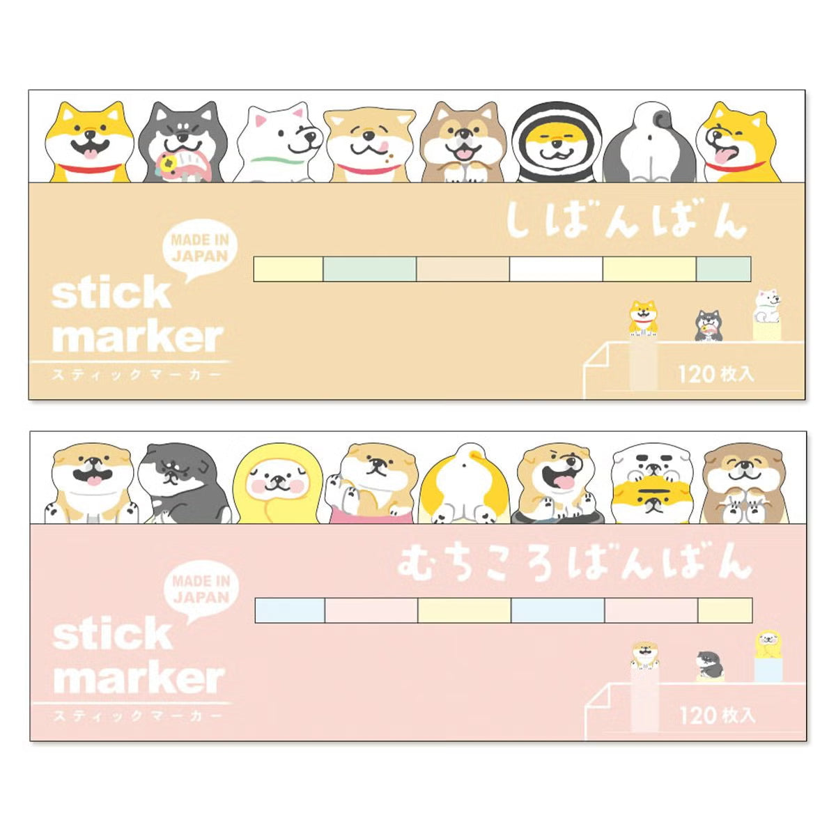 Mind Wave Shibanban Cutie Shiba Sticky Index Tabs 2-Pack Set (240 Sheets)