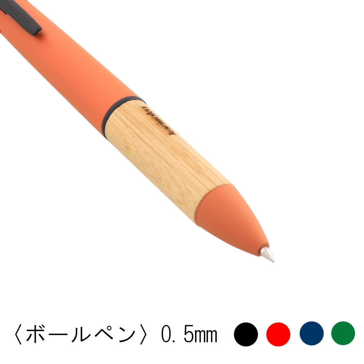 Uni JETSTREAM × karimoku 0.5mm 4&1 Multifunctional Pen
