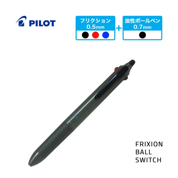 Pilot FRIXION Ball Switch 0.5mm 3C Erasable & 0.7mm Black Ink Multi Pen