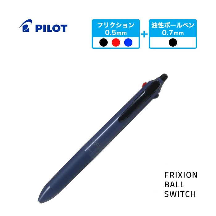 Pilot FRIXION Ball Switch 0.5mm 3C Erasable & 0.7mm Black Ink Multi Pen