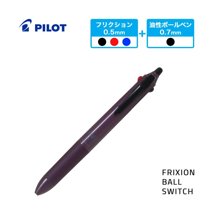 Pilot FRIXION Ball Switch 0.5mm 3C Erasable & 0.7mm Black Ink Multi Pen