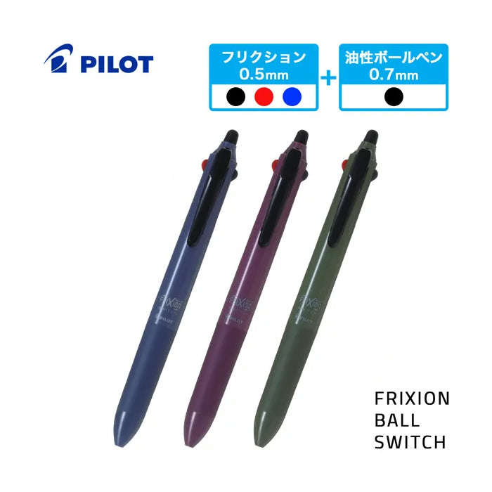 Pilot FRIXION Ball Switch 0.5mm 3C Erasable & 0.7mm Black Multi Pen (3pcs)