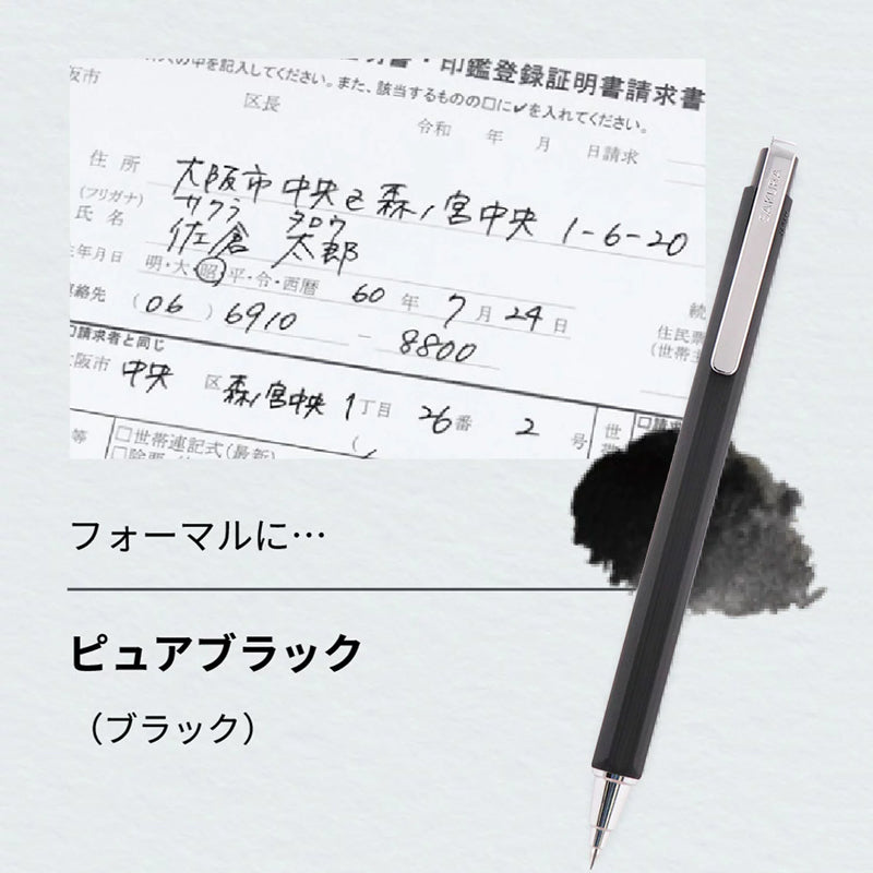 Sakura Ballsign iD 0.4mm Hexagonal Barrel Ballpoint Pen