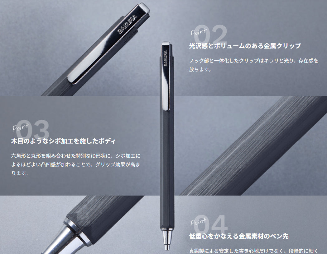 Sakura Ballsign iD 0.4mm Hexagonal Barrel Ballpoint Pen