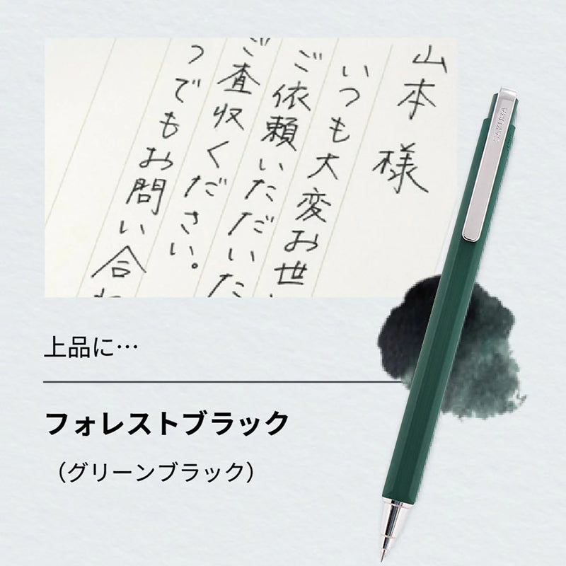 Sakura Ballsign iD 0.4mm Hexagonal Barrel Ballpoint Pen