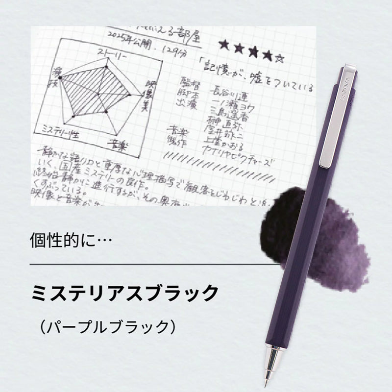 Sakura Ballsign iD 0.4mm Hexagonal Barrel Ballpoint Pen