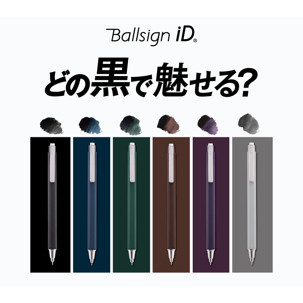 Sakura Ballsign iD 0.4mm Hexagonal Barrel Ballpoint Pens (Pack of 6)