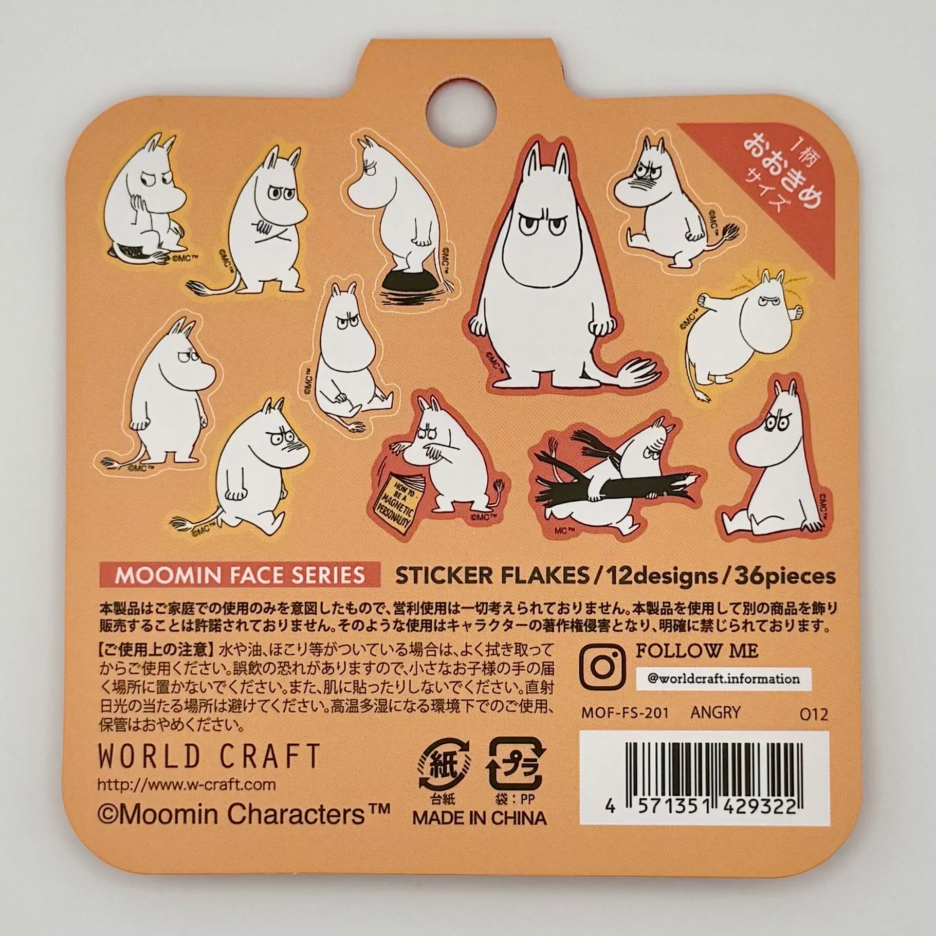 World Craft Moomin Face Series Die-cut Flake Stickers,12 Designs, 36pcs