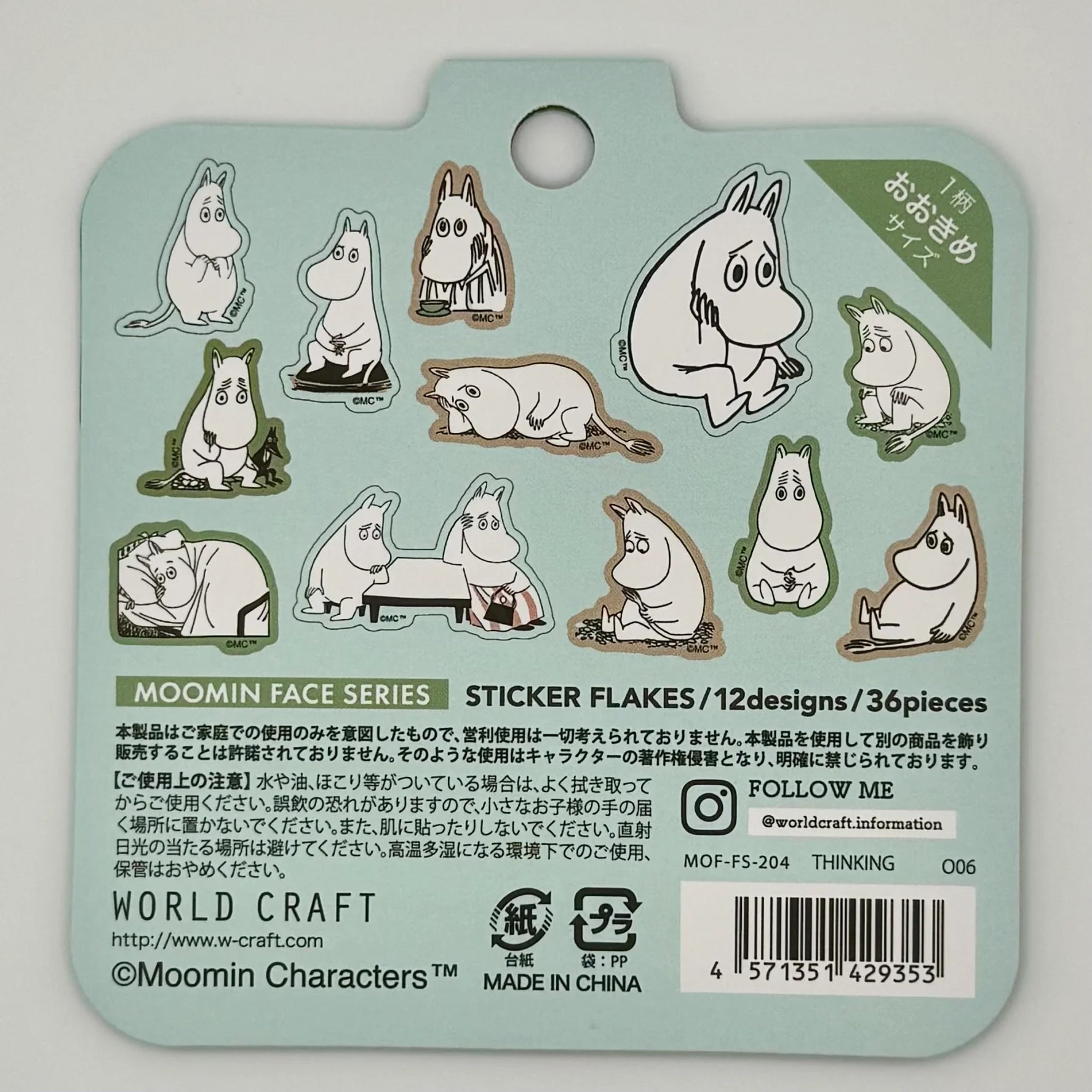 World Craft Moomin Face Series Die-cut Flake Stickers,12 Designs, 36pcs