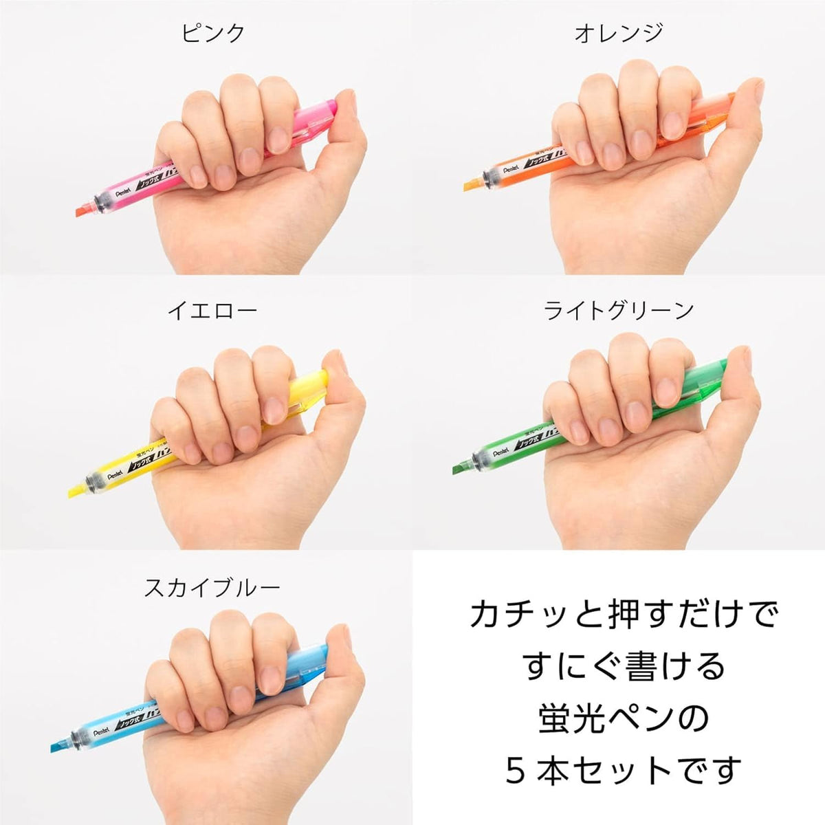 Pentel Handy-line S Retractable & Refillable Highlighters (5 Colours)