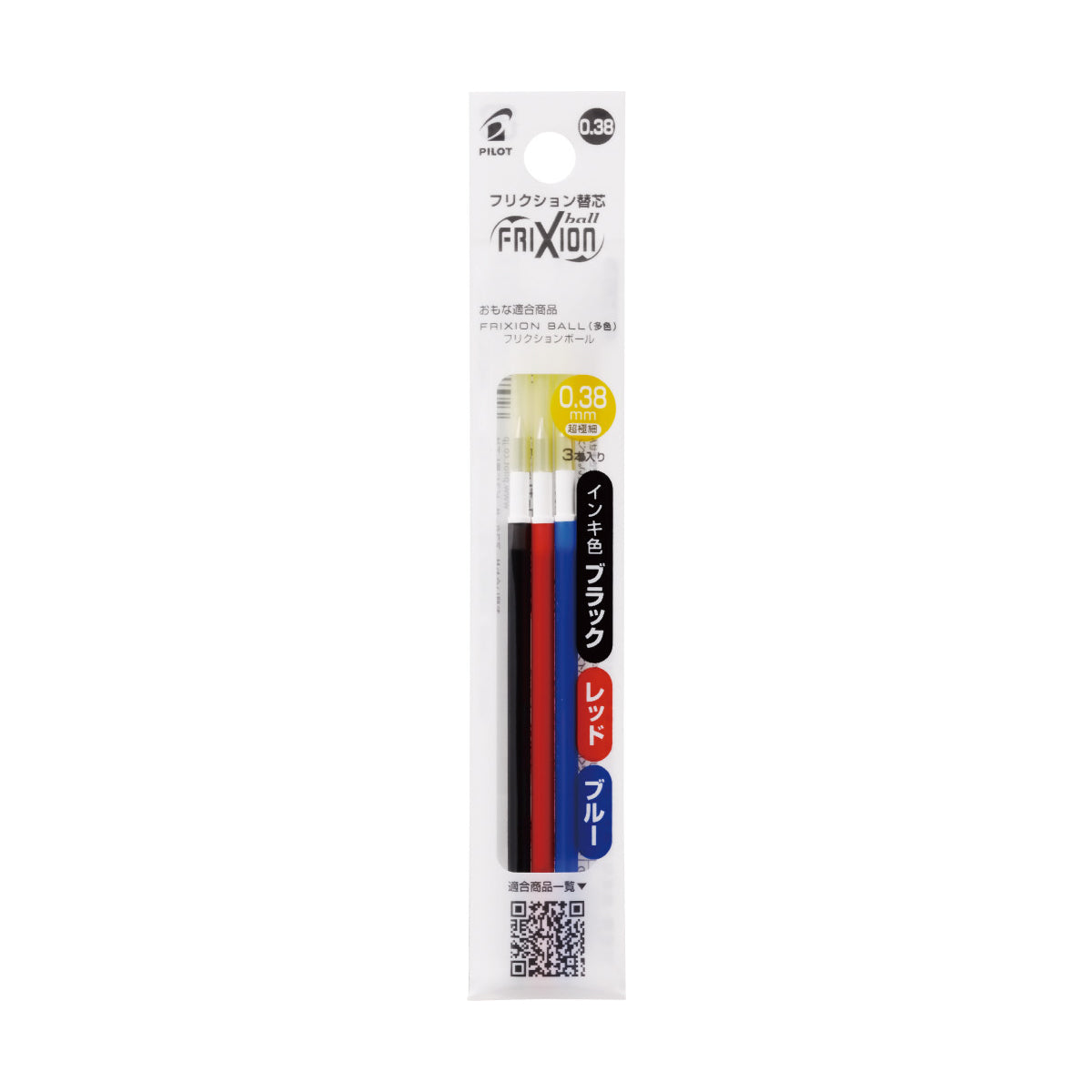 Pilot FRIXION BALL 0.38mm Black Blue Red Pen Refills (3pcs per pack)