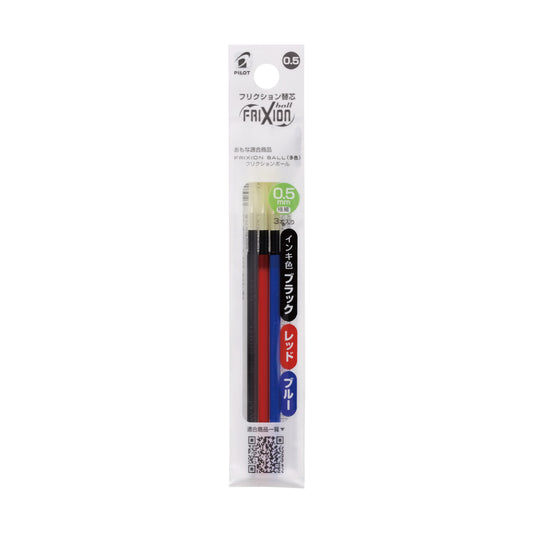Pilot FRIXION BALL 0.5mm Black Blue Red Pen Refills (3pcs per pack)
