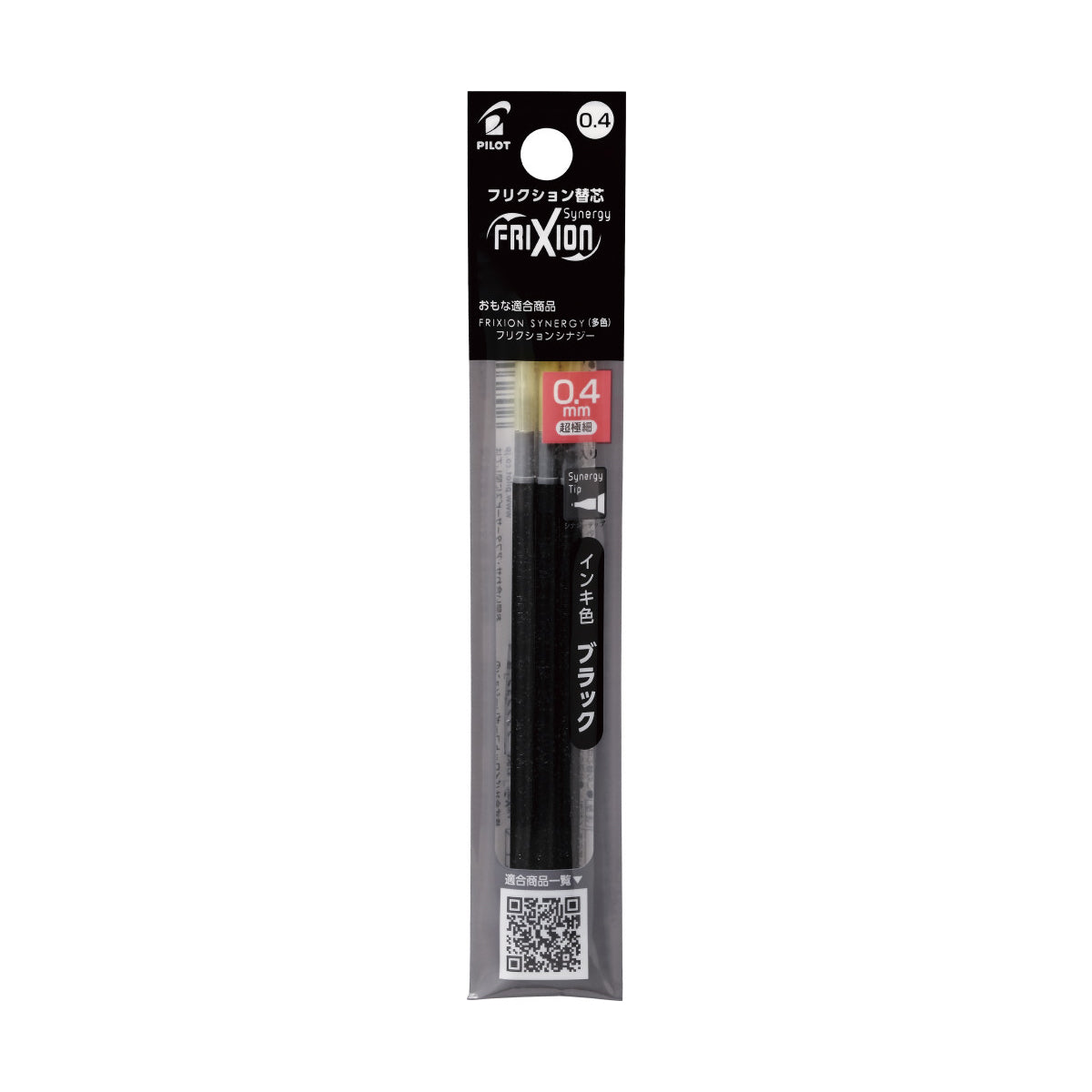Pilot Frixion Synergy 0.4mm Refill (3 refills per pack)