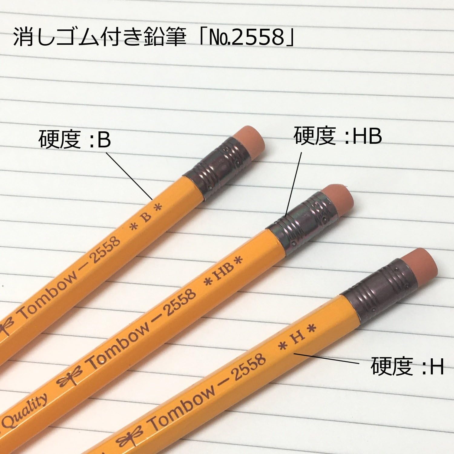 Tombow High Quality Hexagon Axis Eraser Tip Pencils (Pack of 12)
