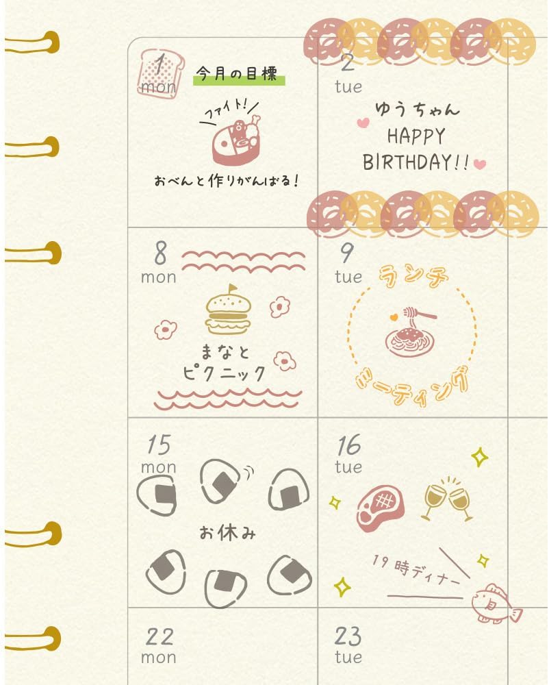 Beverly Planner Companion Mini Wood Stamp Set