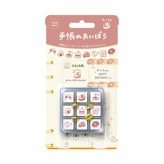 Beverly Planner Companion Mini Wood Stamp Set